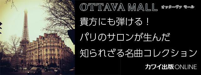 ottava mall